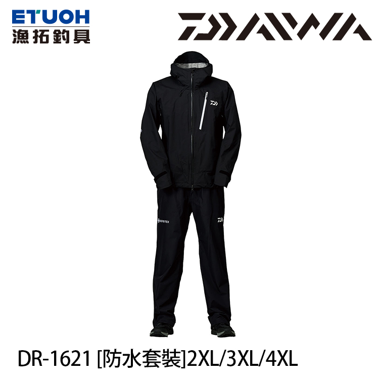 DAIWA DR-1621 黑 #2XL - 4XL [防水套裝]